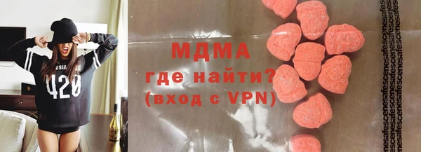 мефедрон мука Вяземский