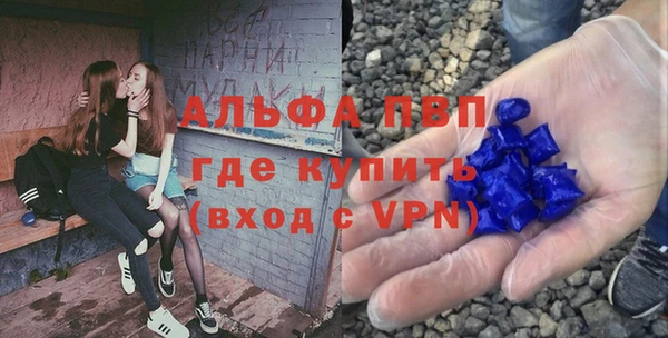 мефедрон VHQ Вязьма