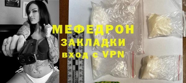 мефедрон VHQ Вязьма