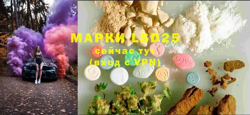 это какой сайт  Нижняя Тура  Лсд 25 экстази ecstasy 