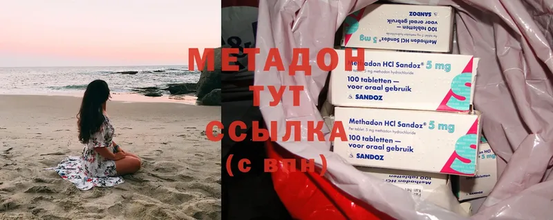 МЕТАДОН кристалл  Нижняя Тура 